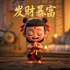 迪链平台的钱怎么可以提现出来